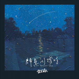 国产露脸贵在真实
