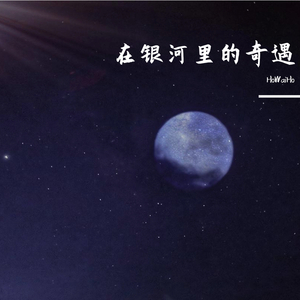 国产露脸贵在真实
